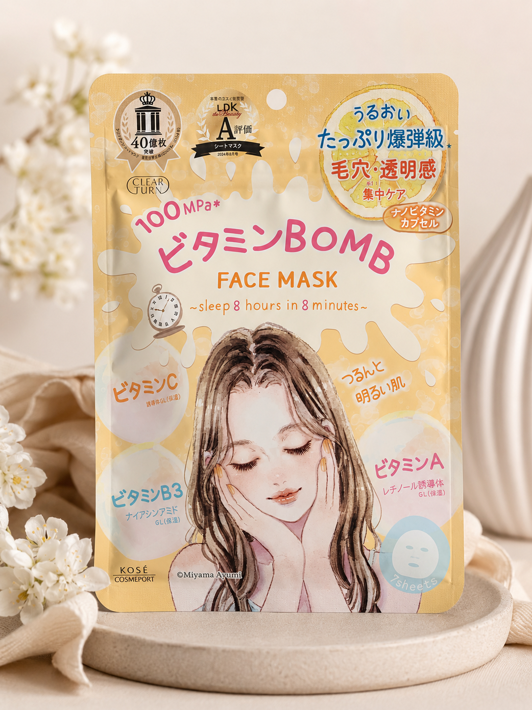 KOSÉ Clear Turn Vitamin BOMB Face Mask (7 Sheets)