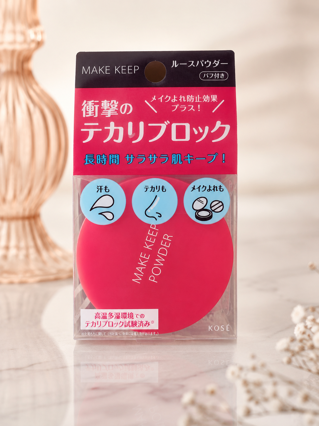 KOSÉ Make Keep Loose Powder – Oil Control & Makeup Setting Powder with Puff