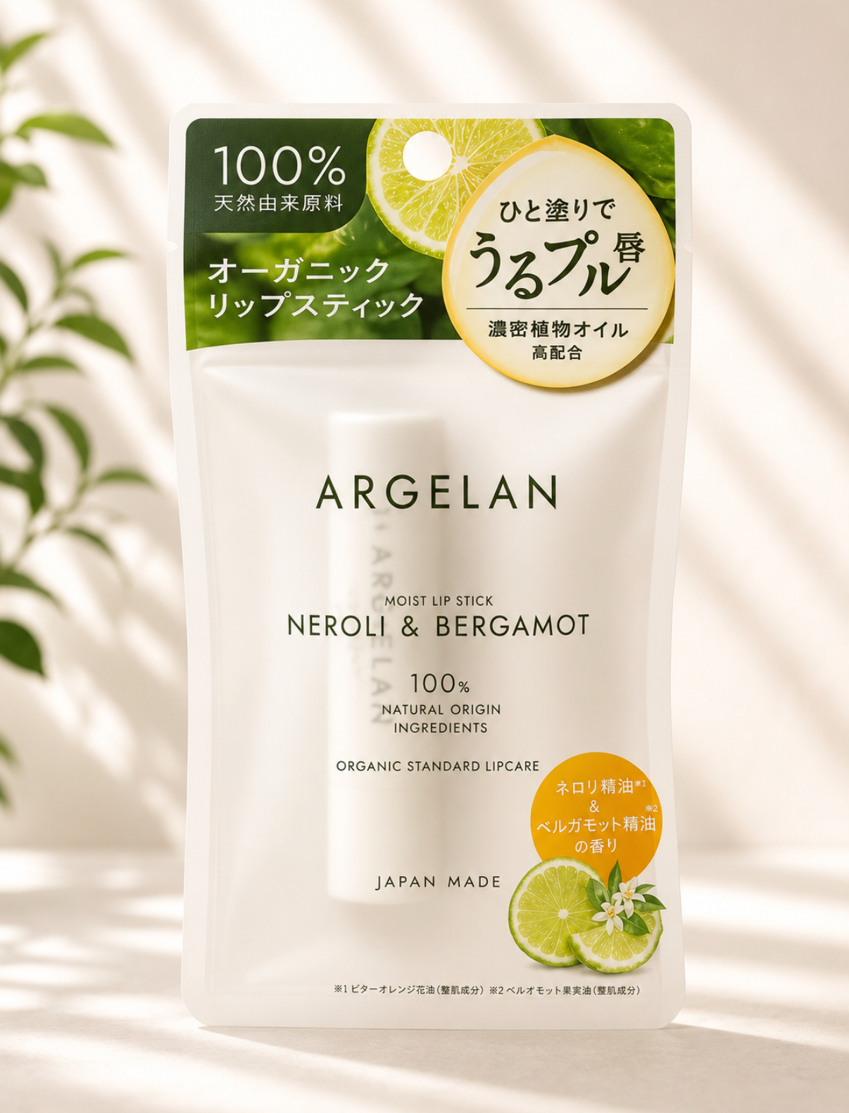 ARGELAN Organic Moist Lip Stick – Neroli & Bergamot
