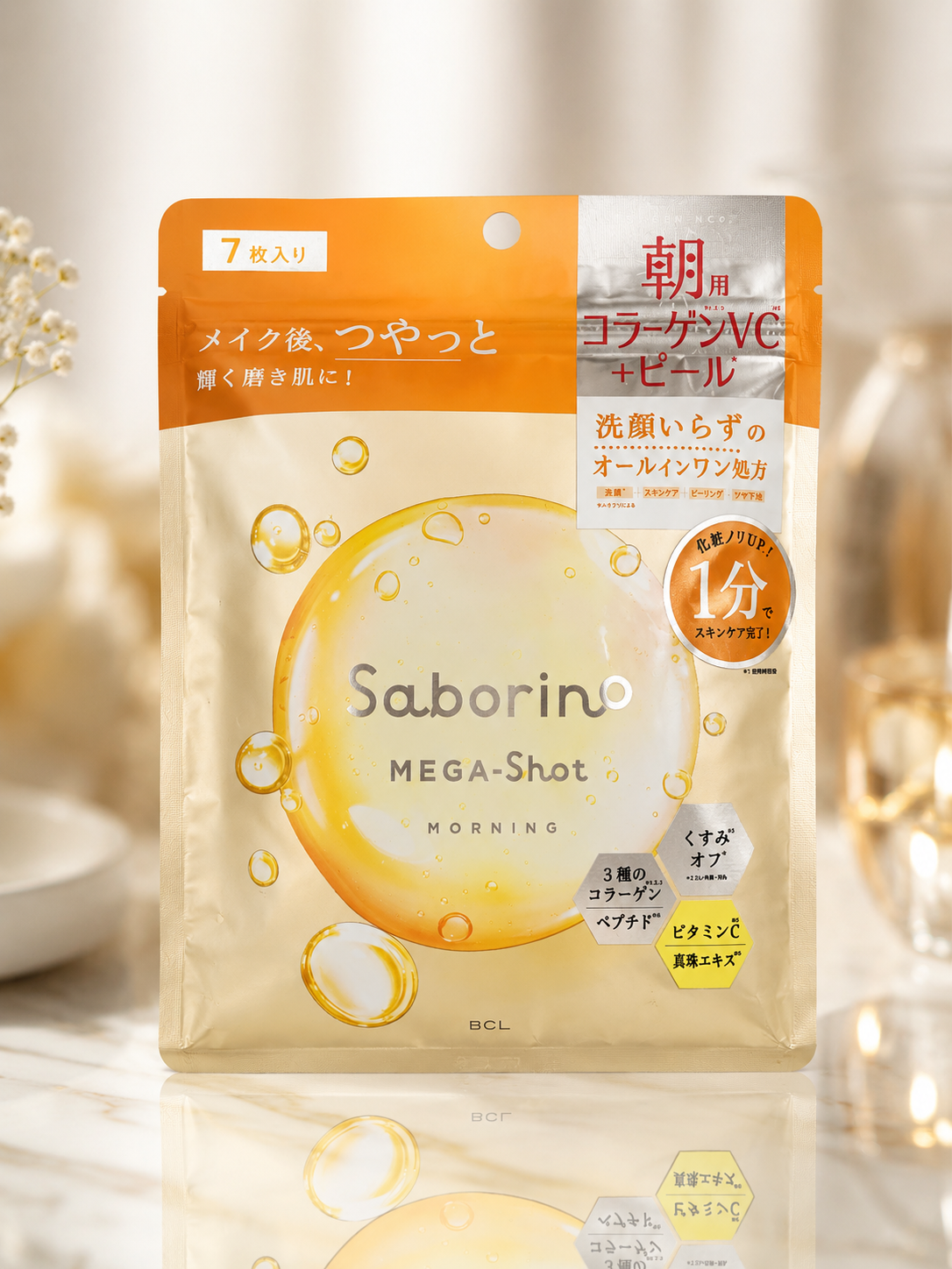 Saborino MEGA-Shot Morning Collagen VC + Peel Face Mask (7 Sheets)