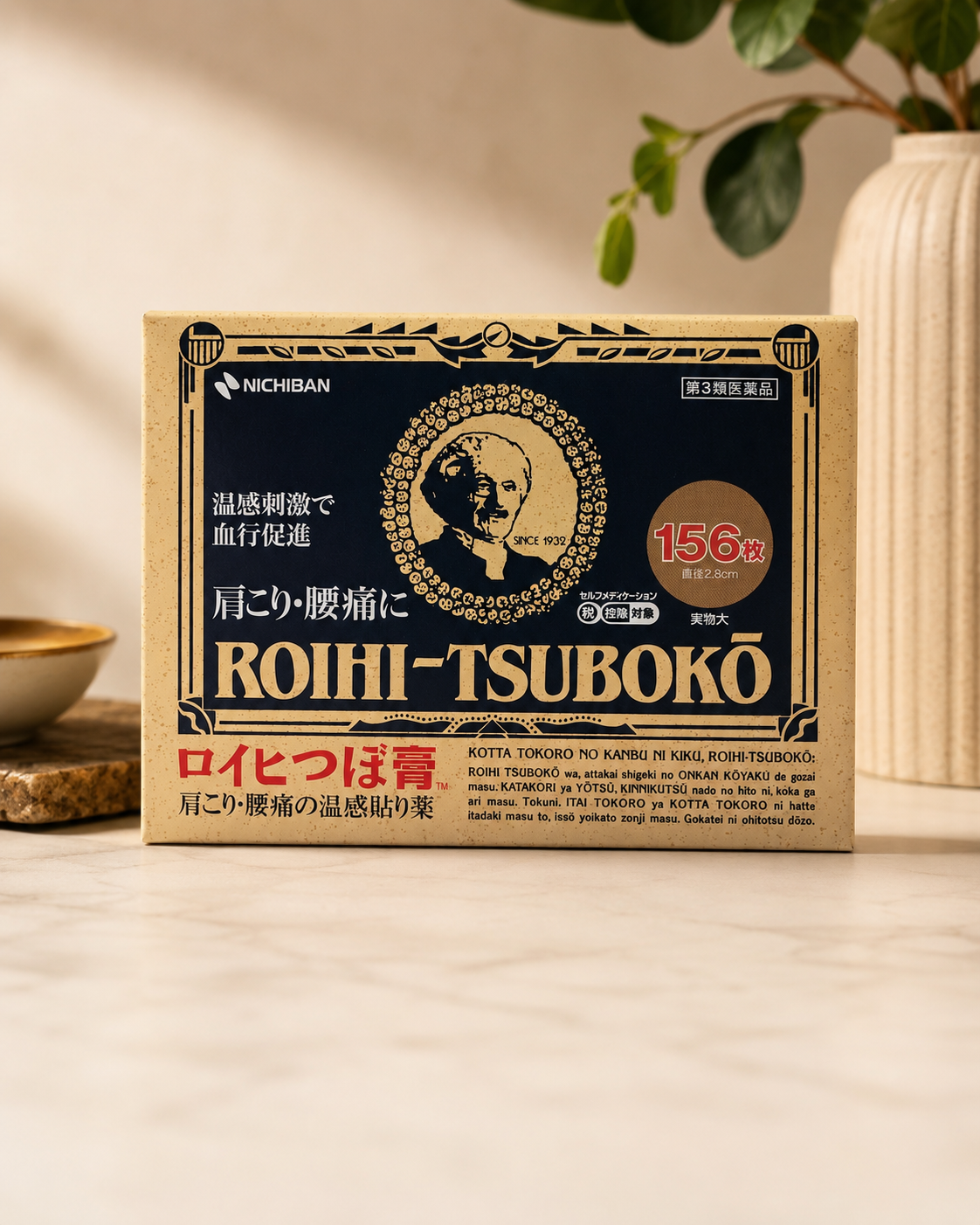 ROIHI-TSUBOKO Pain Relief Patches (156 Patches)