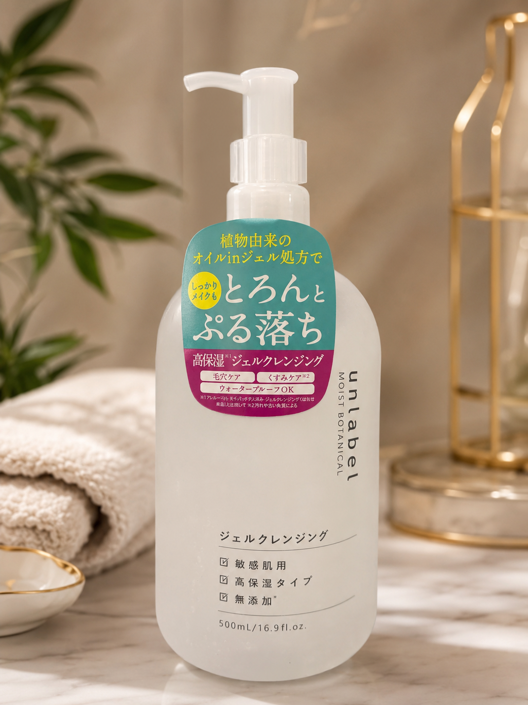 unlabel MOIST BOTANICAL Gel Cleansing 500ml