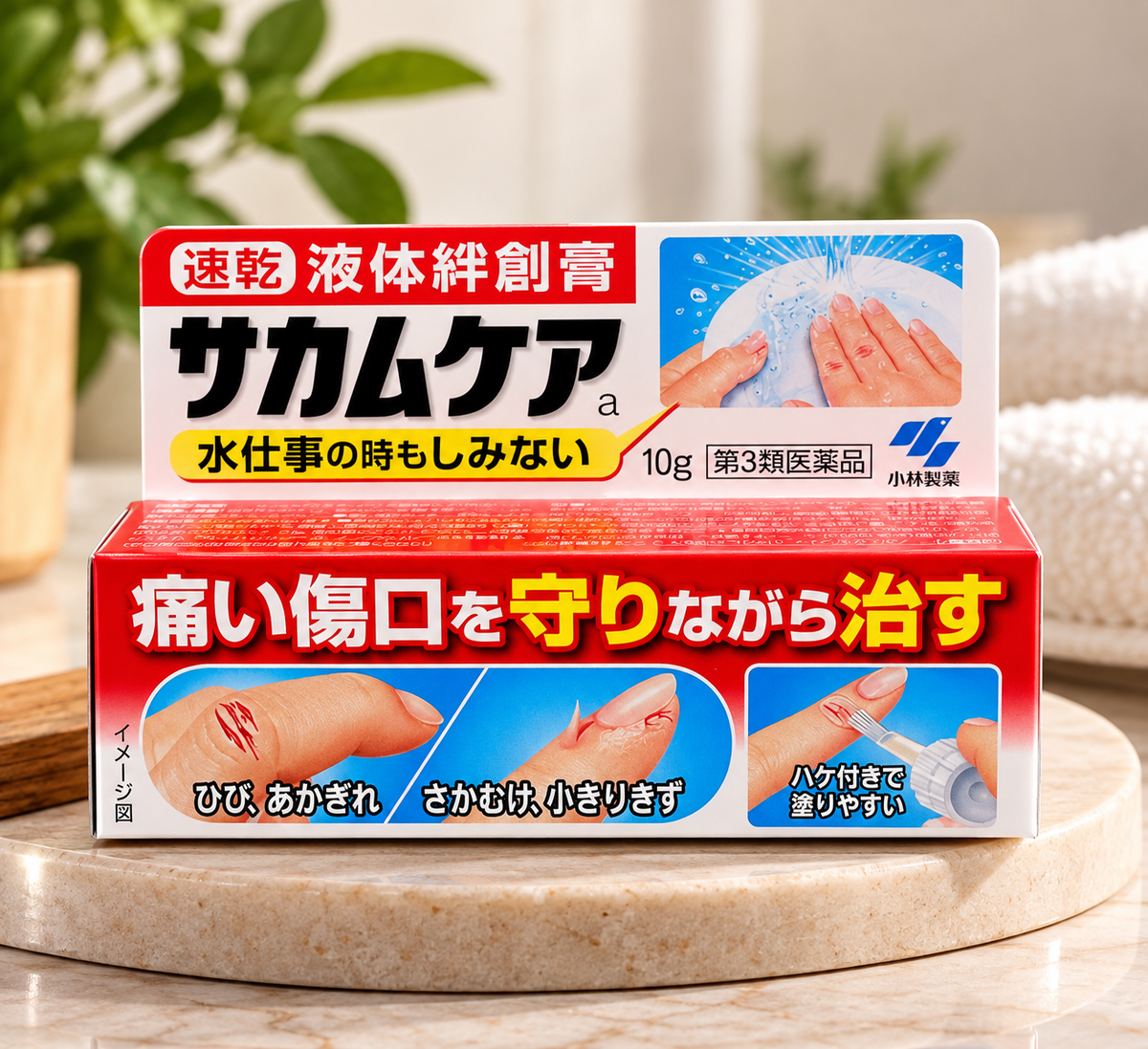 Kobayashi Sakamu Care Liquid Bandage 10g