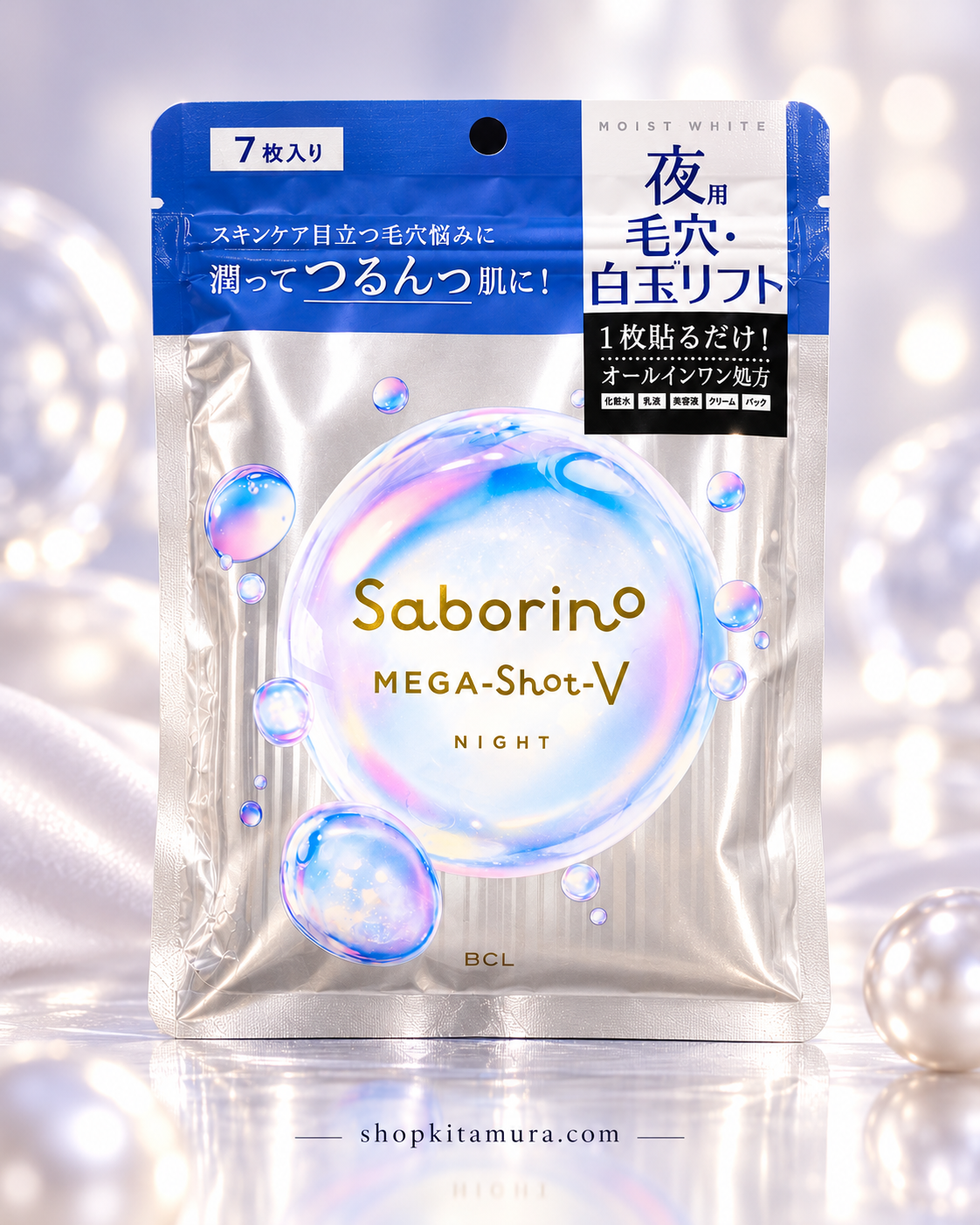 Saborino Mega-Shot-V Night Sheet Mask – 7 Sheets