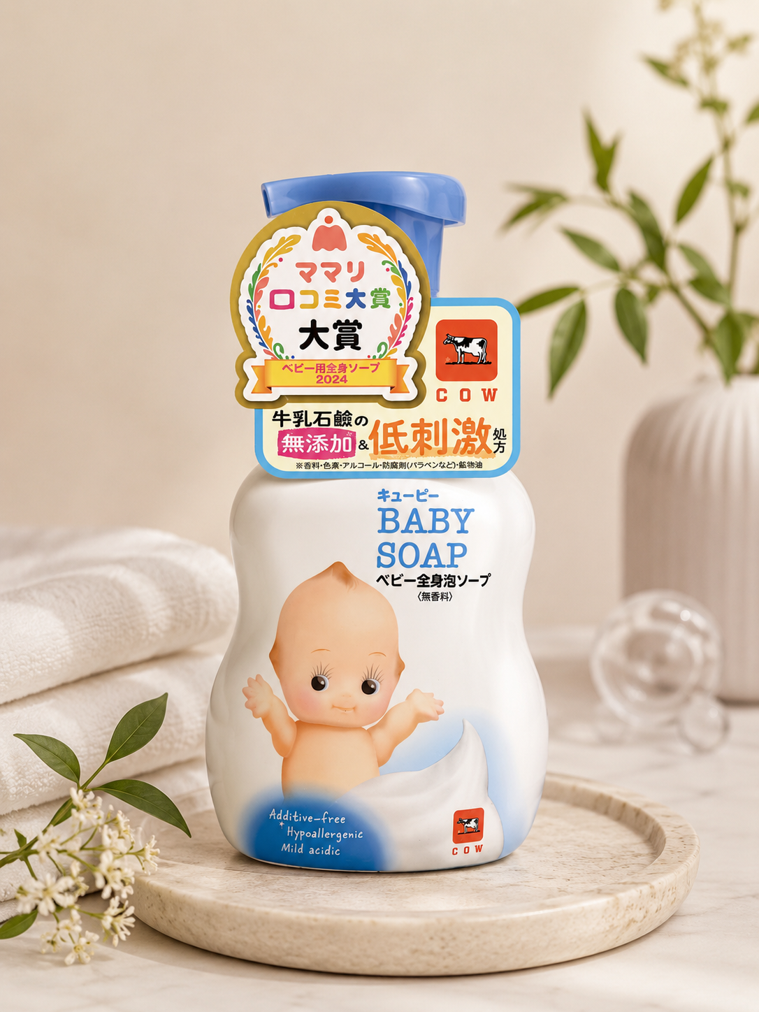 COW Baby Soap Fragrance-Free Full Body Wash for Babies – Hypoallergenic & Gentle Formula (350ml)