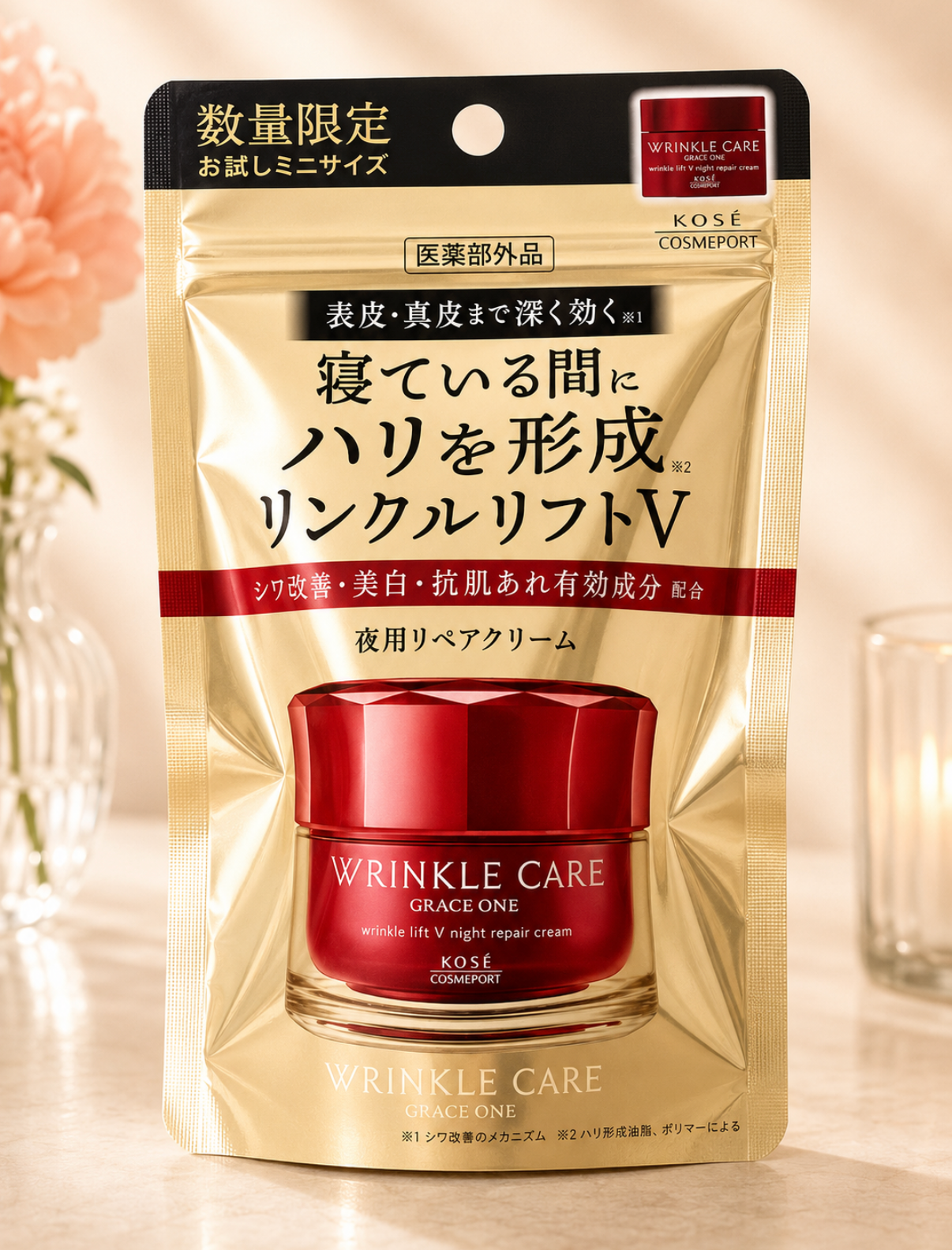 KOSÉ Grace One Wrinkle Care Lift V Night Repair Cream (Mini Size)