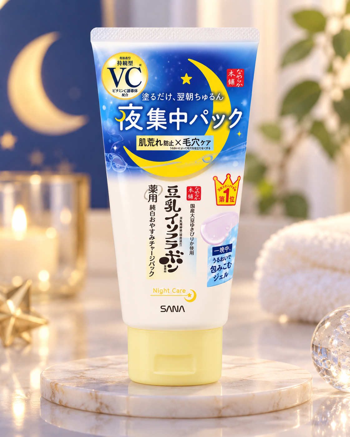 SANA Nameraka Honpo Pure White Overnight Charge Pack – 60g