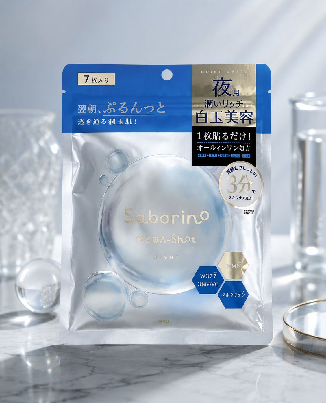Saborino MEGA-Shot Night Moist White Mask (7 Sheets)