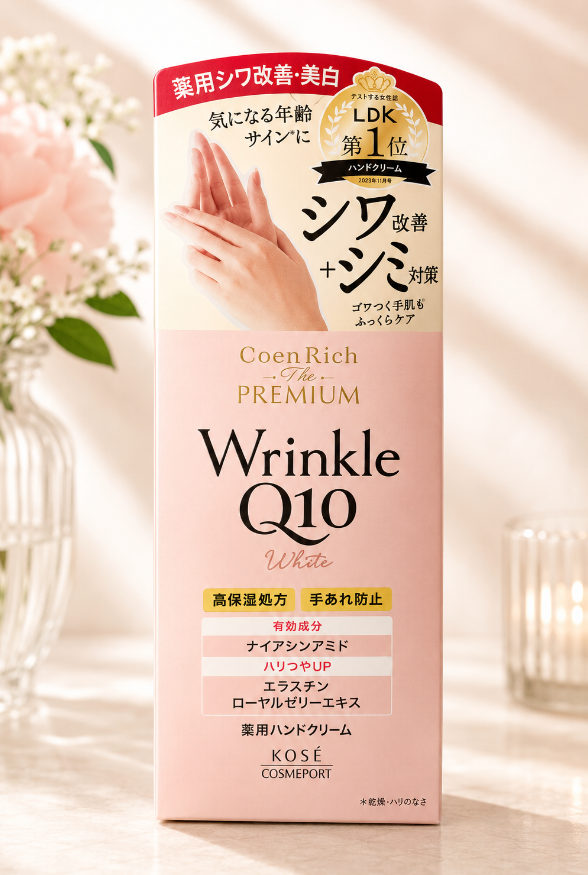KOSÉ CoenRich The Premium Wrinkle Q10 White Hand Cream