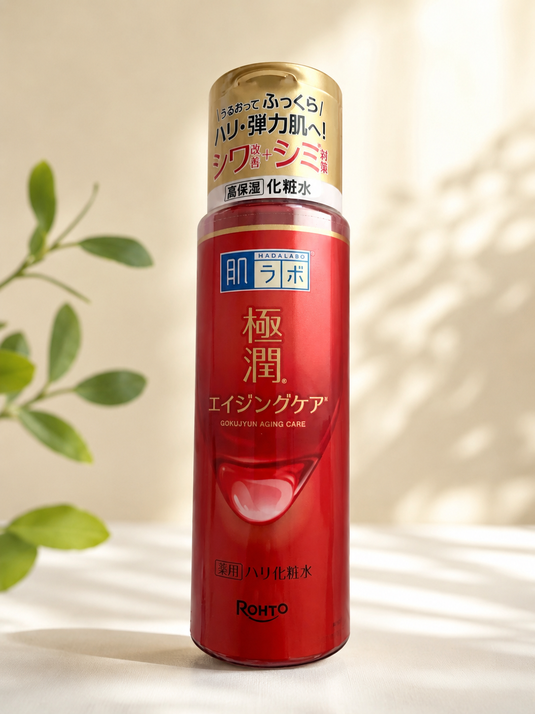Hada Labo Gokujyun Aging Care Lotion (170ml)