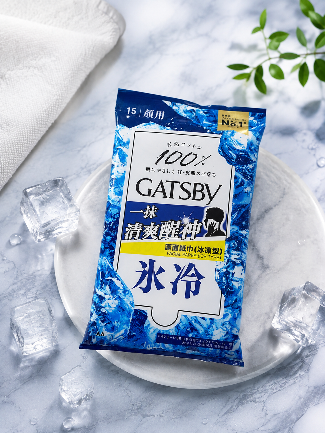 GATSBY Ice-Type Facial Paper (15 Sheets) – Instant Cooling & Refreshing Facial Wipes