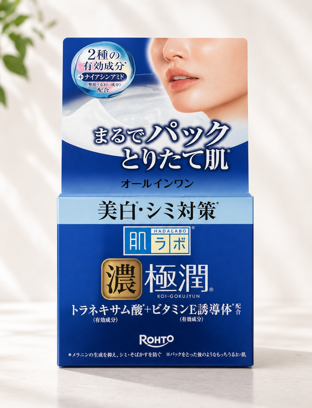 Hada Labo Koi-Gokujyun Whitening All-in-One Gel Cream