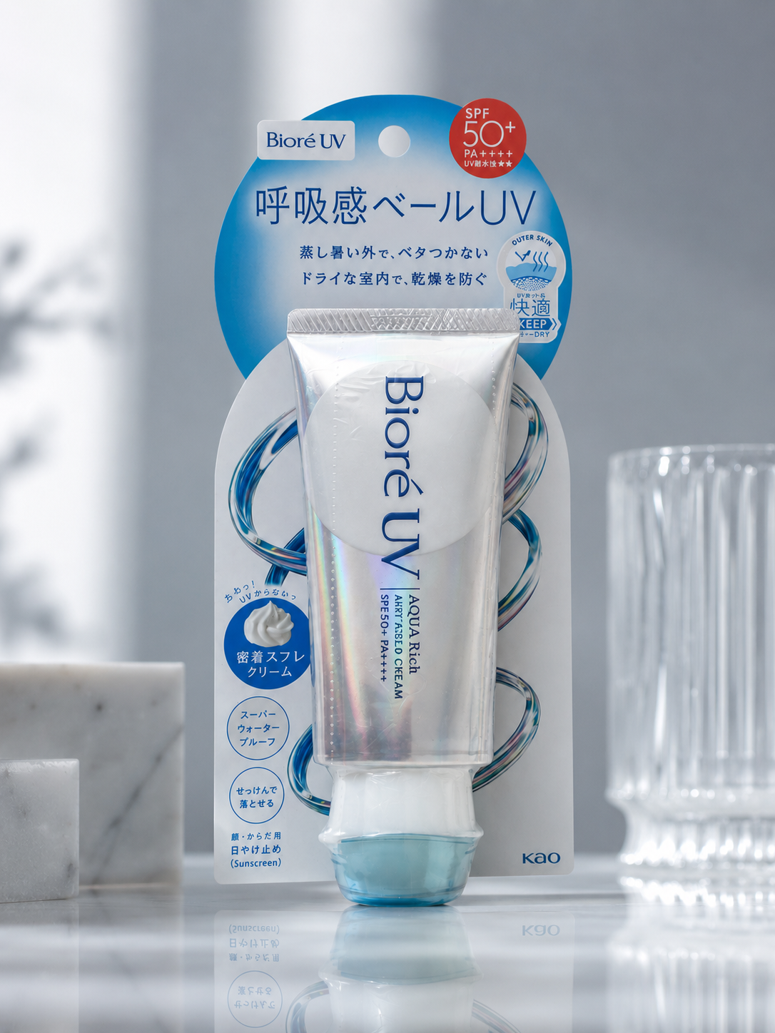 Biore UV Aqua Rich Airy Hold Cream SPF50+ PA++++