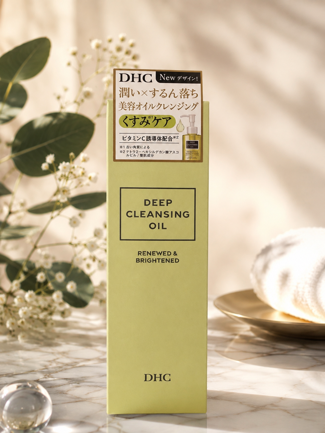 DHC Deep Cleansing Oil – Renewed & Brightened