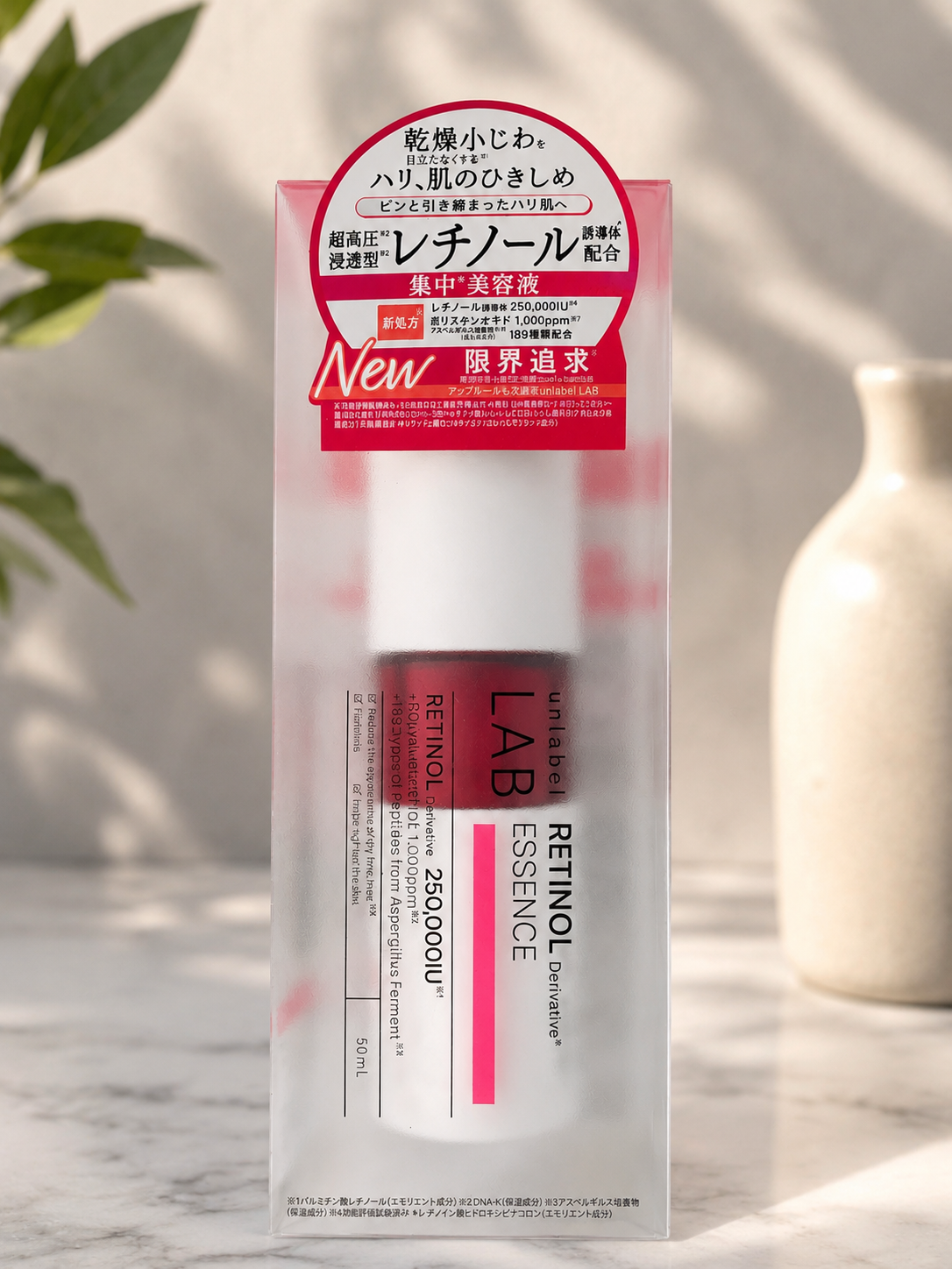 unlabel LAB Retinol Essence – 50mL