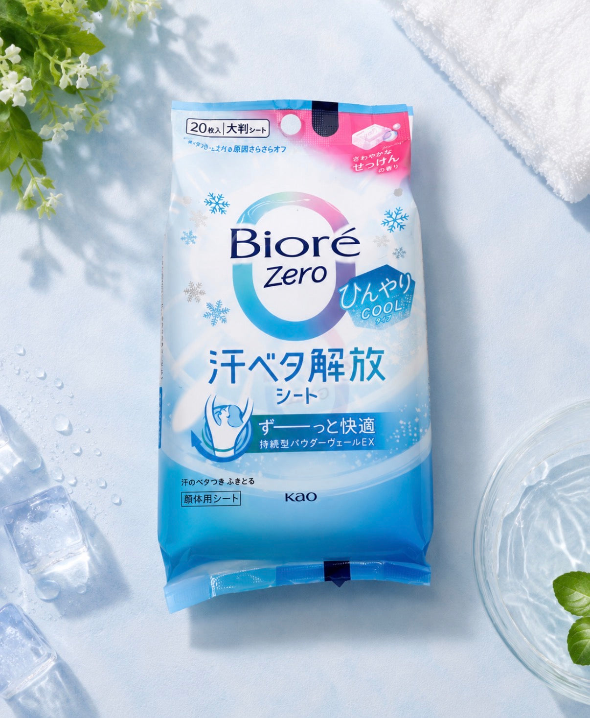 KAO Biore Zero Cool Sweat Wipes – 20 Sheets