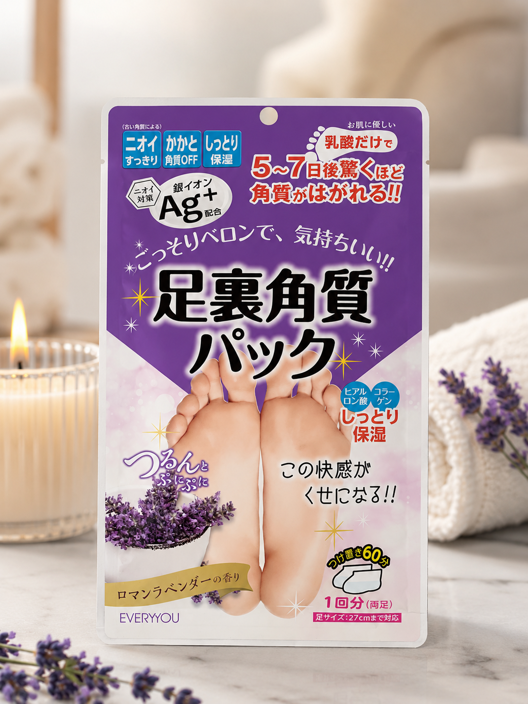 EVERYYOU Lavender Foot Peeling Mask – Exfoliating Foot Treatment with Lactic Acid & Silver Ions (1 Pair)