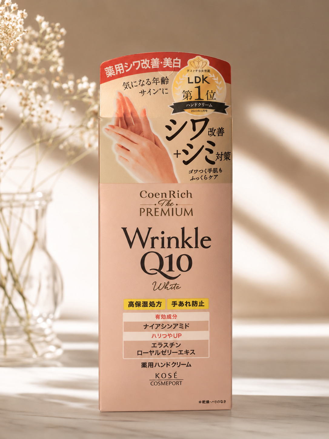 KOSÉ CoenRich The Premium Wrinkle Q10 White Hand Cream – Anti-Aging & Brightening Hand Treatment 60g