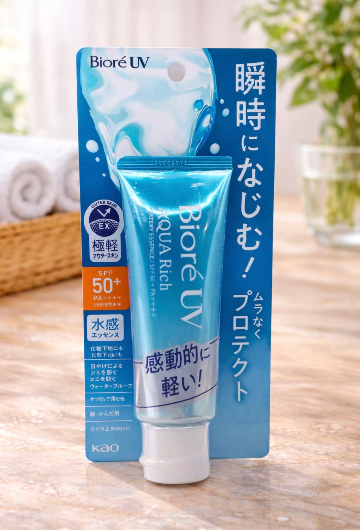 BIORE UV Aqua Rich Watery Essence SPF50+ PA++++