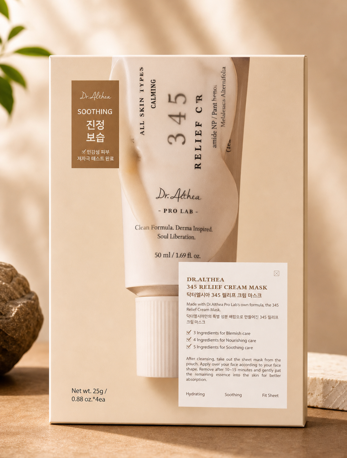 DR.ALTHEA 345 Relief Cream Mask - 4 Sheets/ 1 Set