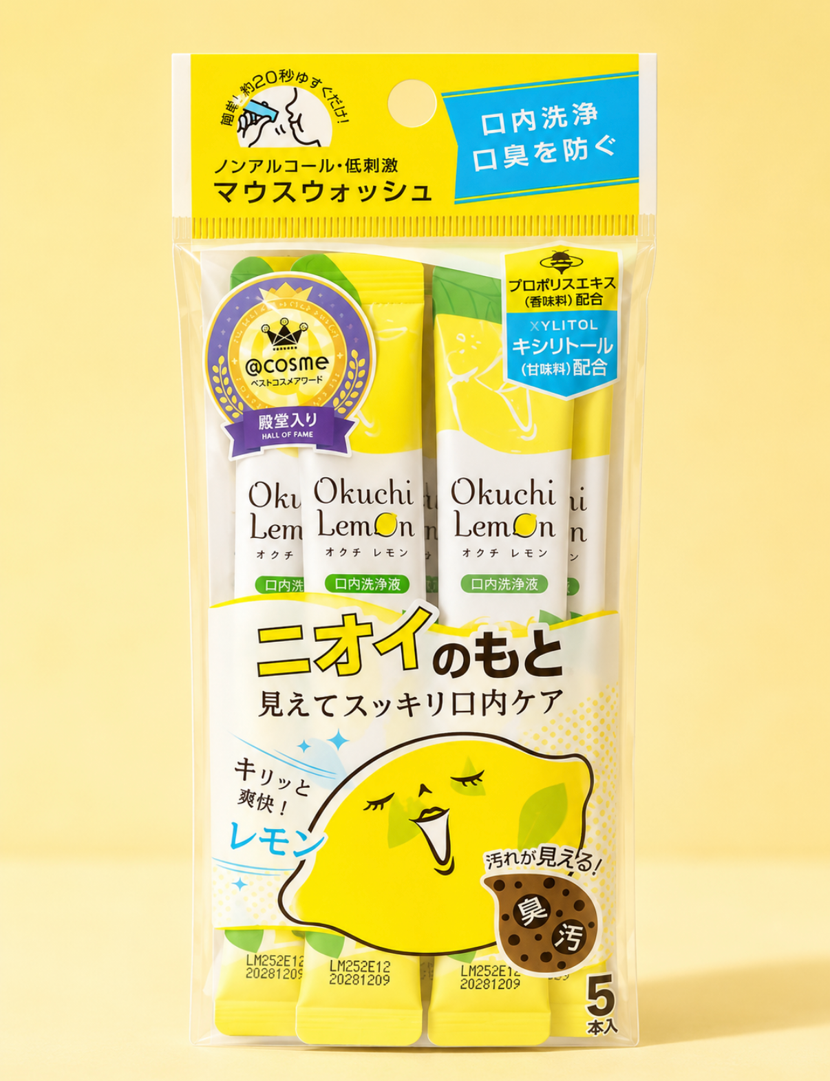 OKUCHI Lemon Mouthwash