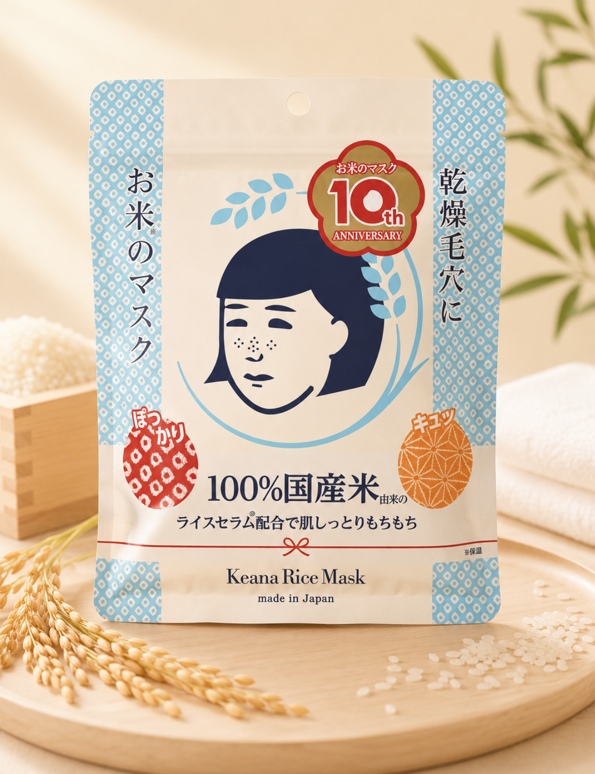 ISHIZAWA-LAB Keana Rice Mask (10pc)