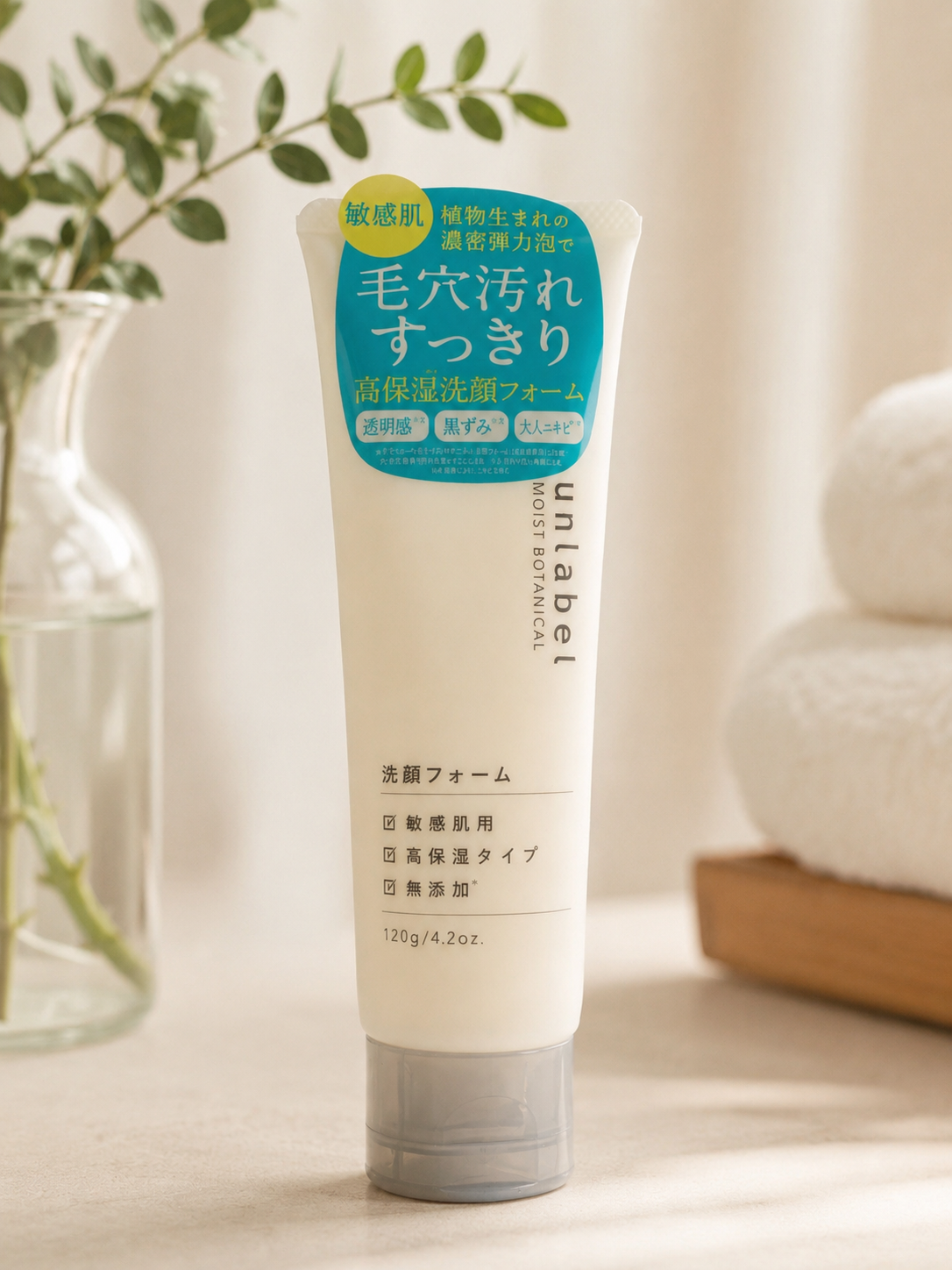 Unlabel Moist Botanical Facial Foam for Sensitive Skin – Deep Pore Cleansing & Hydration (120g)