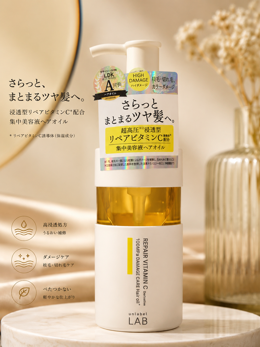 Unlabel LAB Repair Vitamin C Hair Oil – High Damage Care Treatment