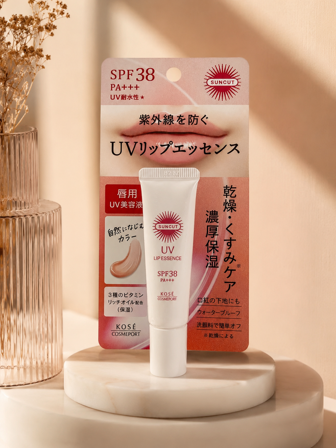 SUNCUT UV Lip Essence SPF38 PA+++