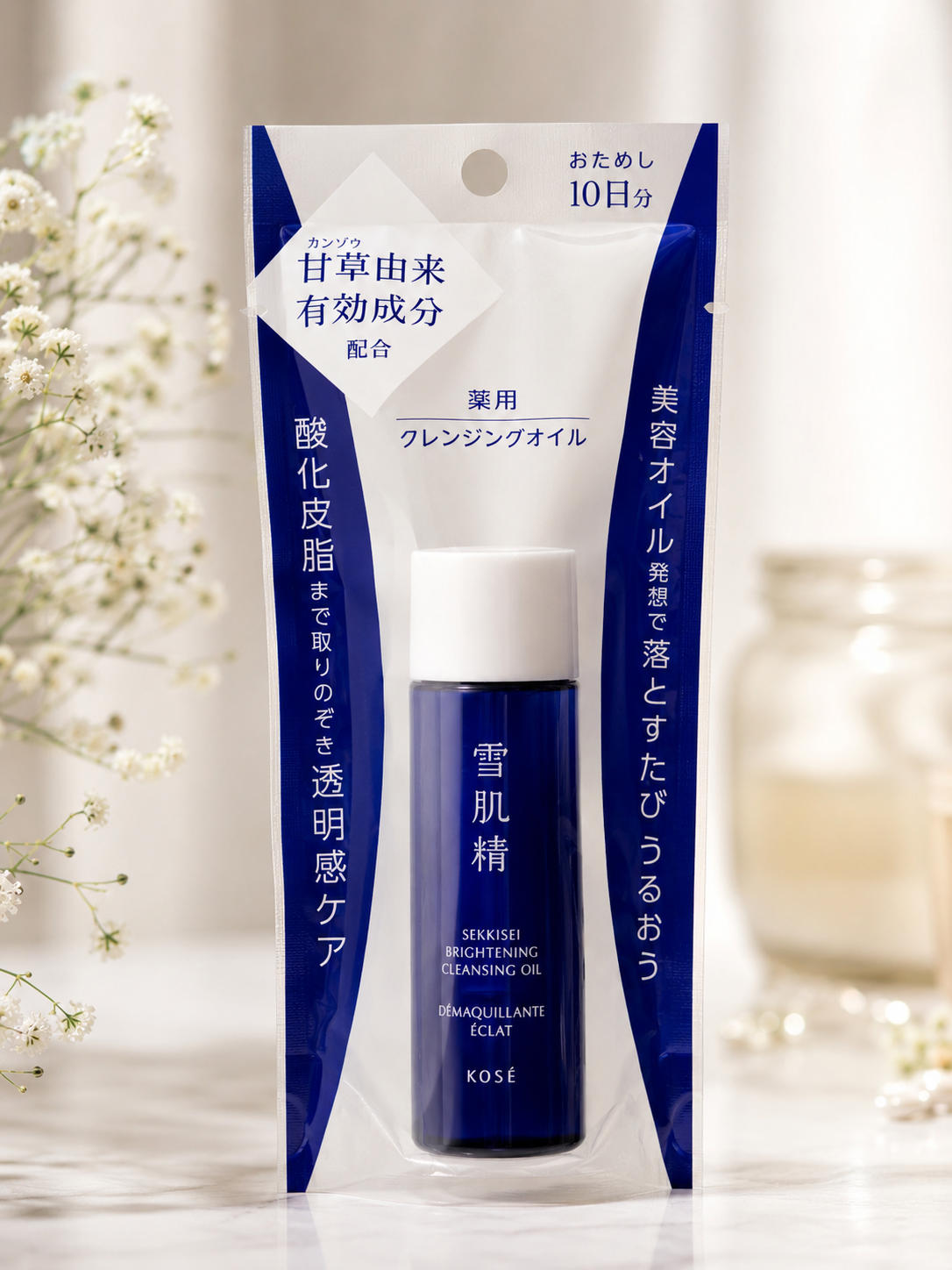 KOSE SEKKISEI Brightening Cleansing Oil (Trial Size – 30 mL / 10-Day Trial)