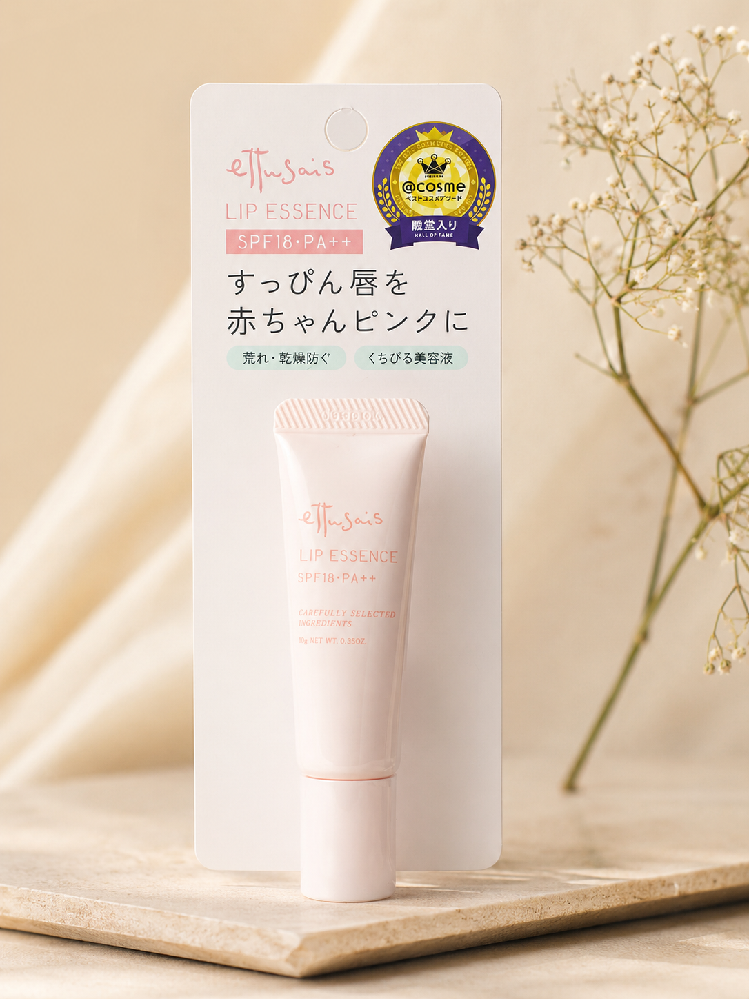 Ettusais Lip Essence SPF18 PA++ – Moisturizing Lip Treatment & UV Protection