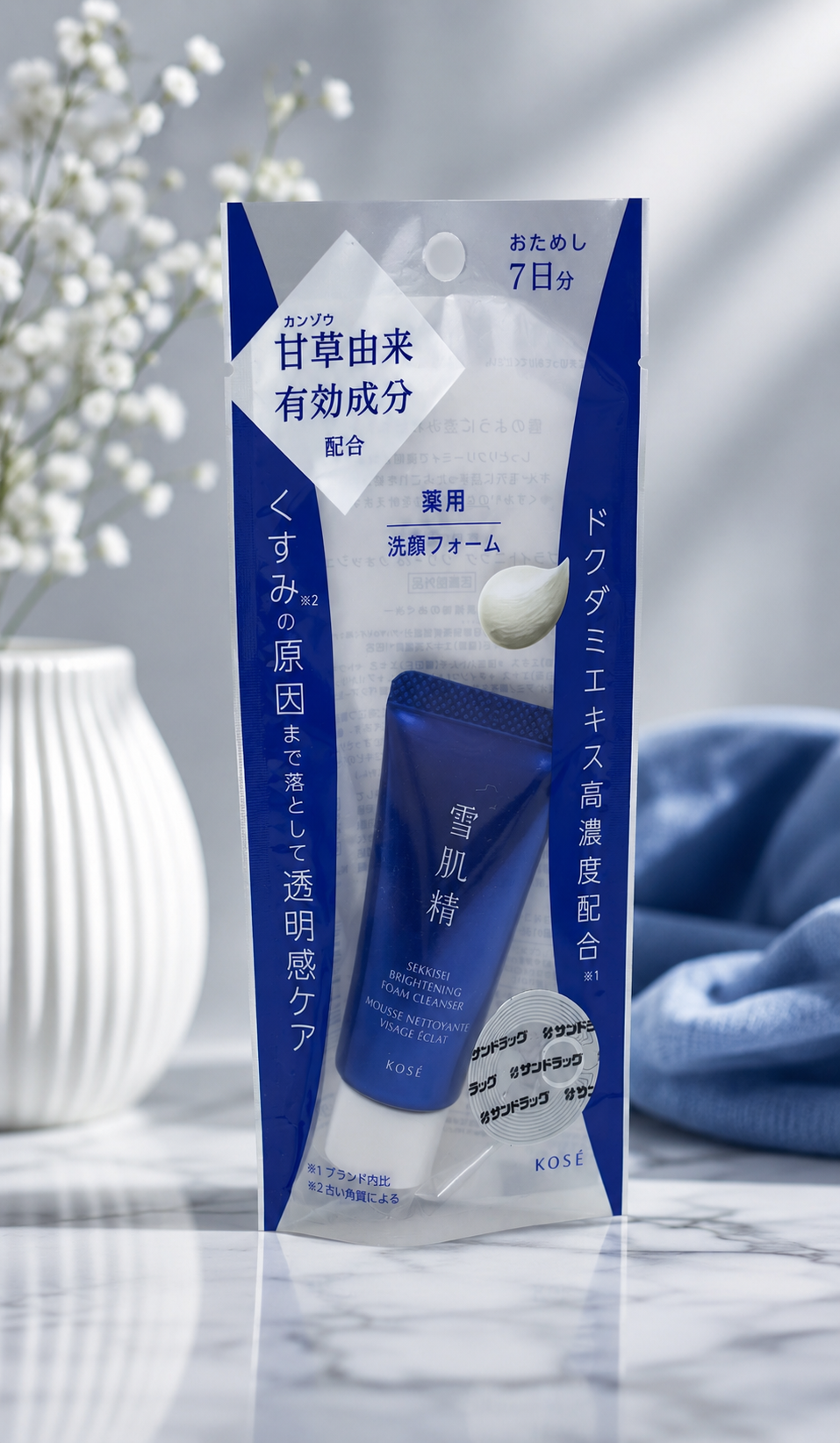 KOSÉ SEKKISEI Brightening Foam Cleanser Trial Size – 7 Day Pack