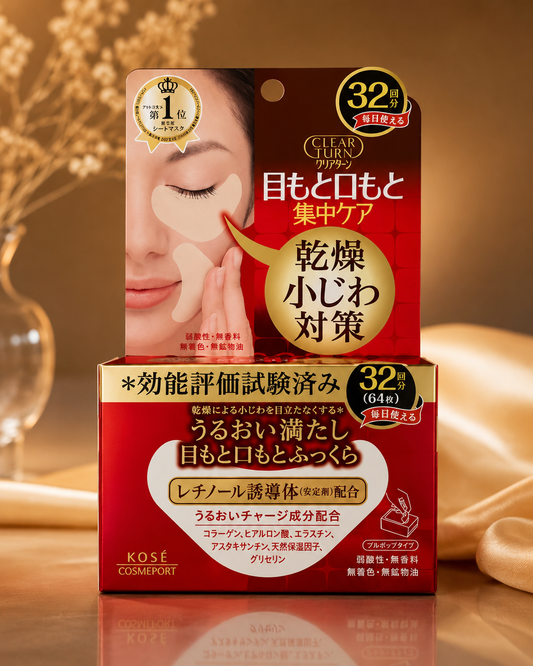 KOSÉ Clear Turn Retinol Eye & Mouth Zone Mask