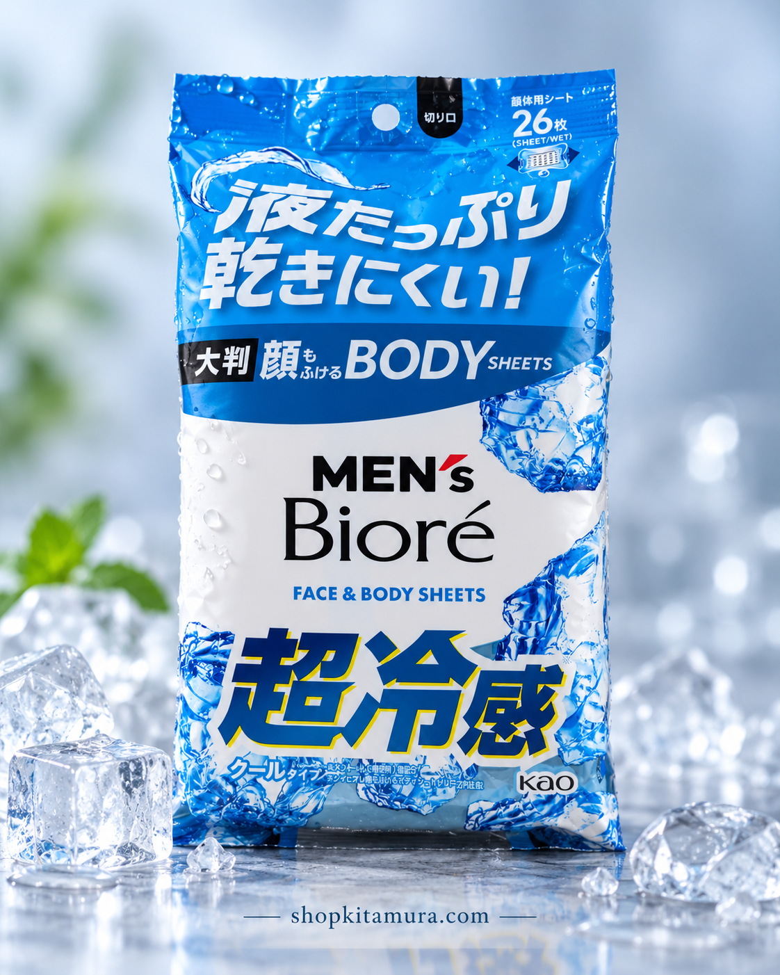 MEN’S Biore Face & Body Sheets – Super Cool Type, 26 Sheets
