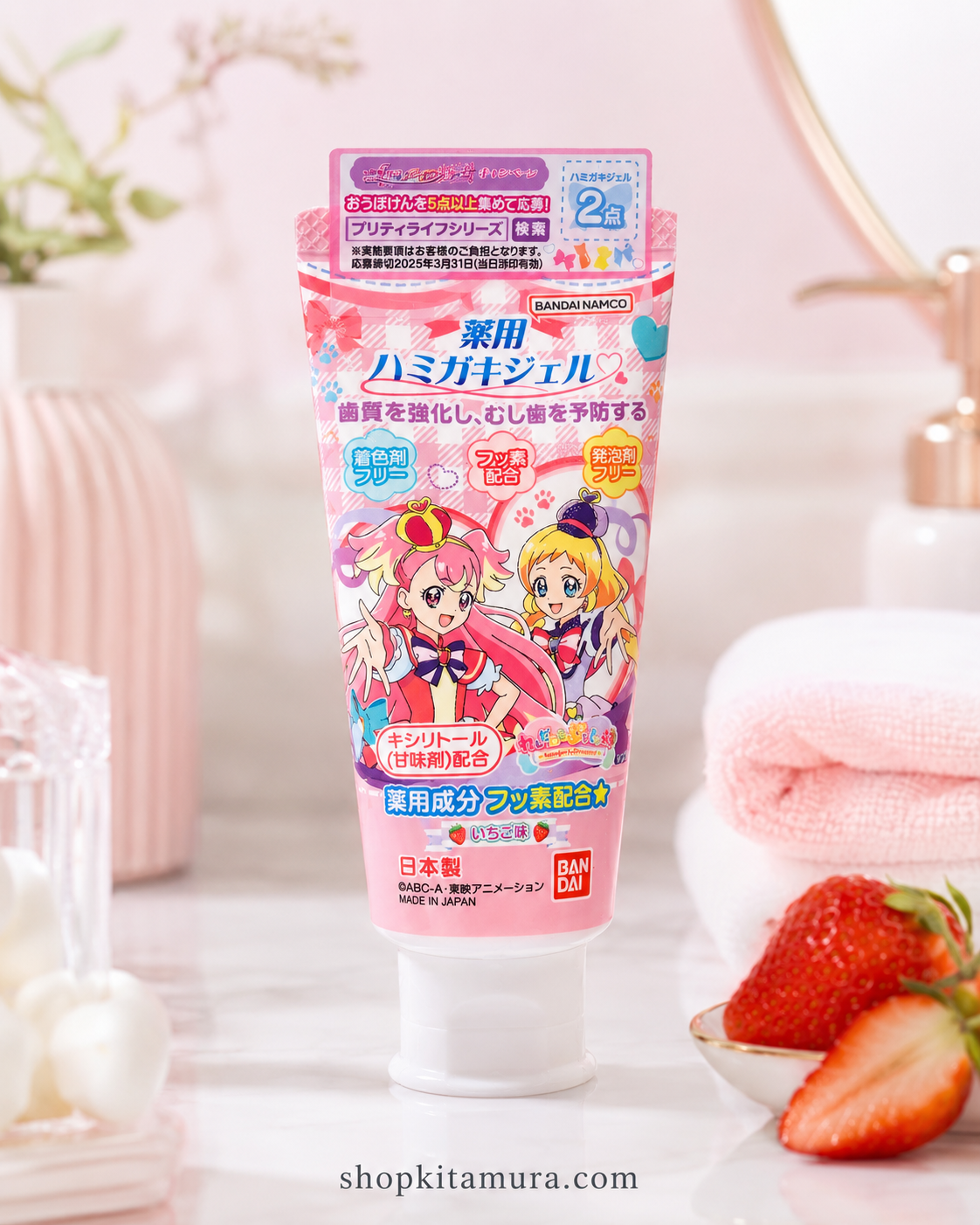 Bandai Pretty Cure Medicated Fluoride Toothpaste Gel – Strawberry Flavor 50g