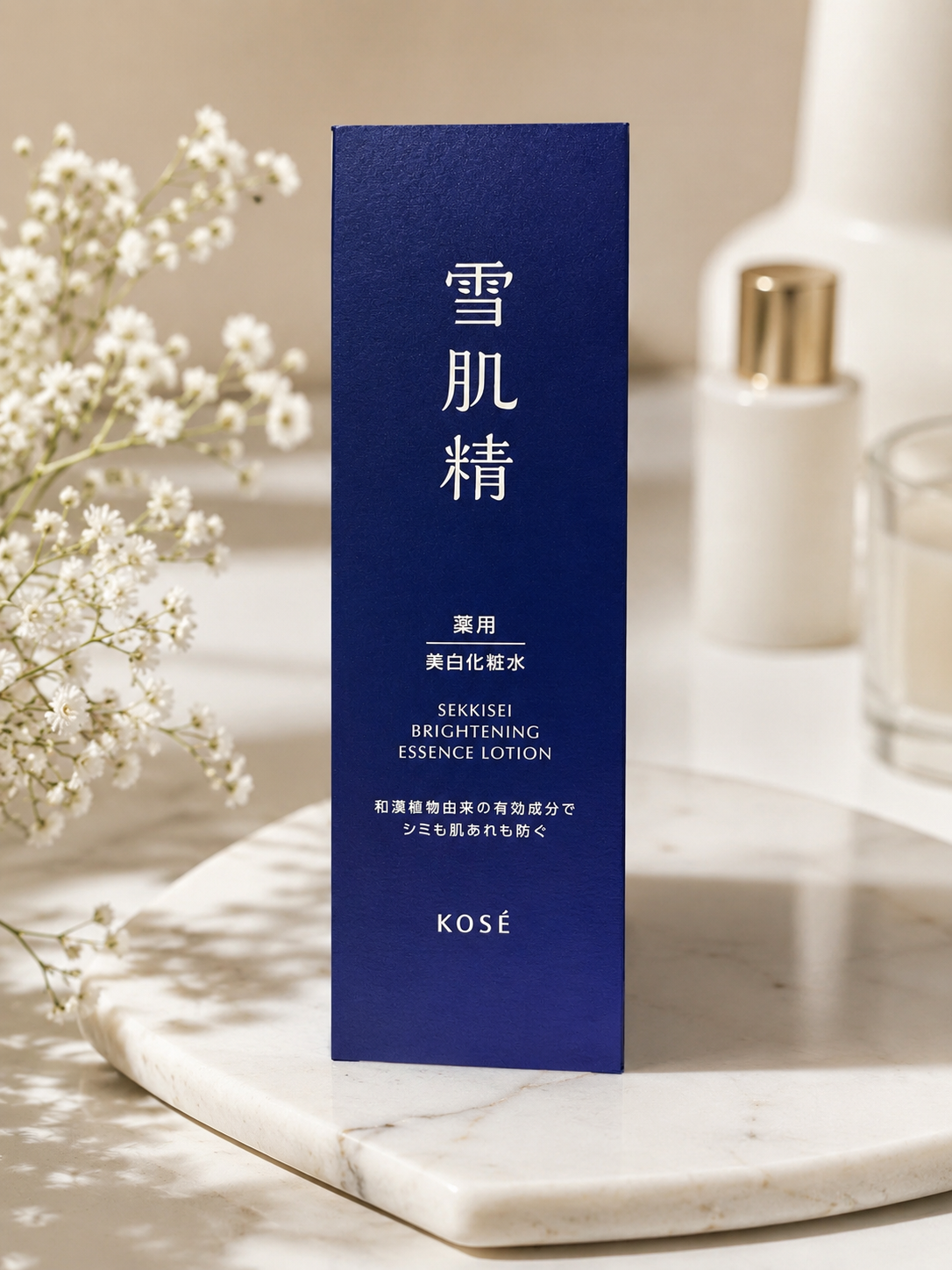 KOSÉ SEKKISEI Brightening Essence Lotion | Hydrating & Brightening Japanese Toner