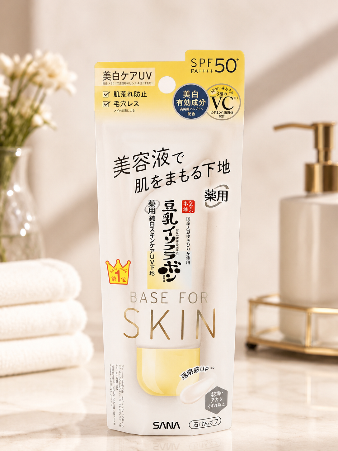 SANA Nameraka Honpo Whitening UV Makeup Base SPF50+ PA++++
