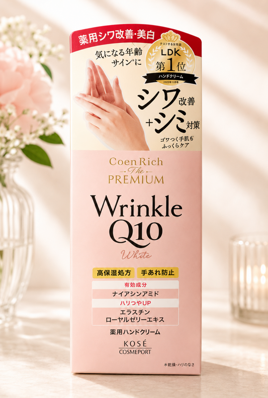 KOSÉ CoenRich The Premium Wrinkle Q10 White Hand Cream