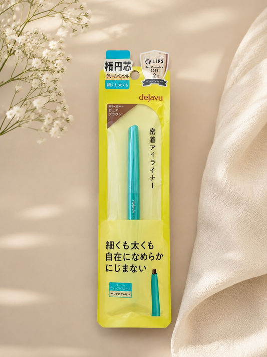 Dejavu Cream Pencil Eyeliner – Pure Brown | Waterproof | Made in Japan