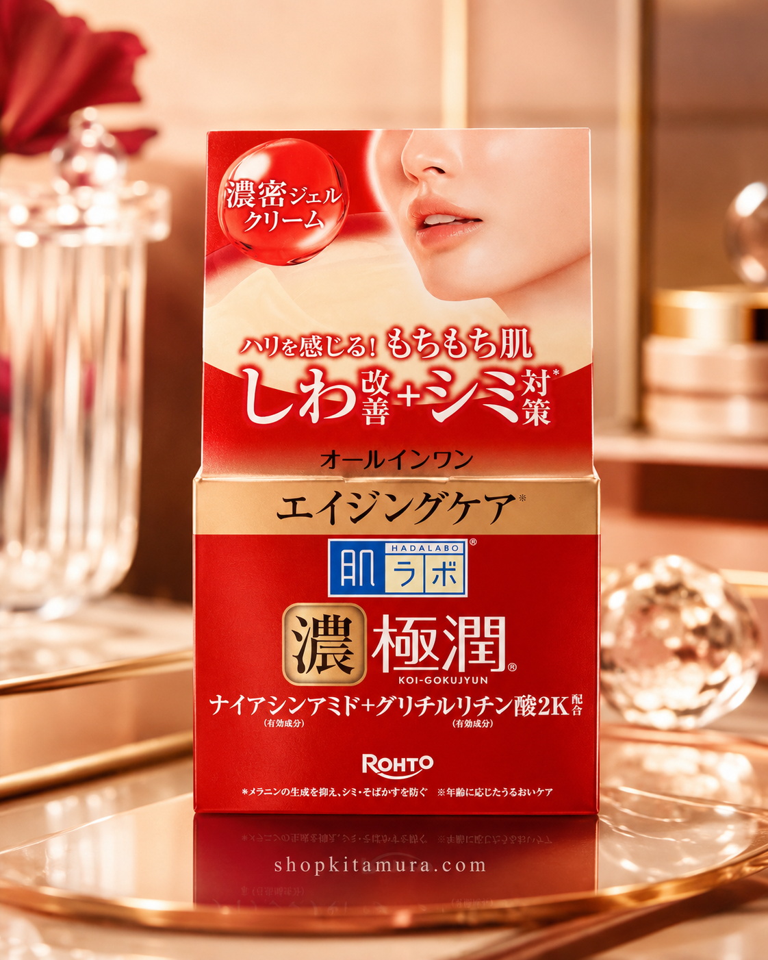 Hada Labo Gokujyun Firming Perfect Gel with Niacinamide – 100g