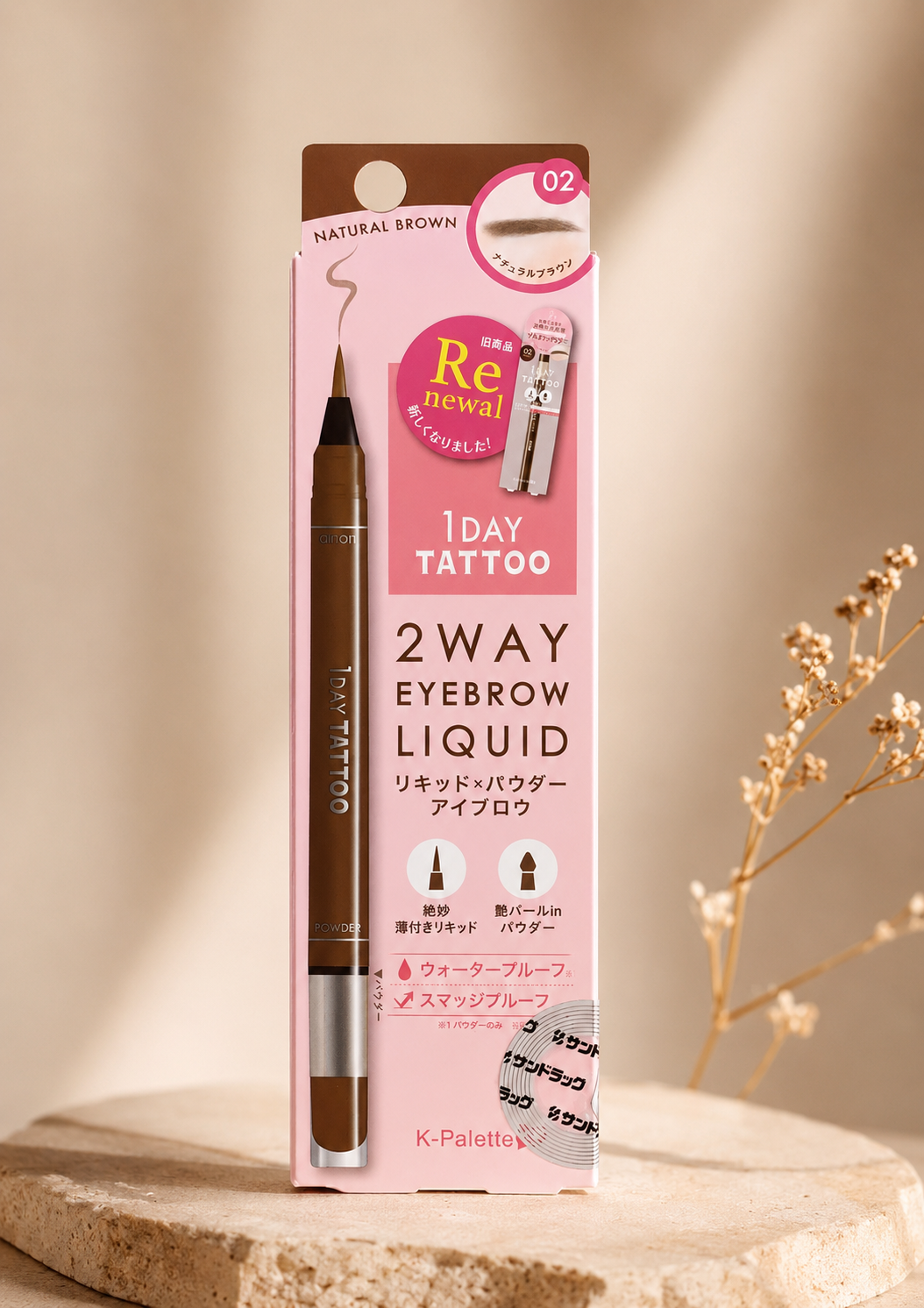 K-Palette 1DAY TATTOO 2WAY Eyebrow Liquid & Powder – Natural Brown 02