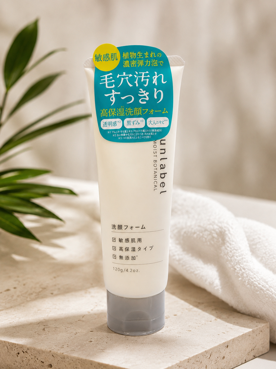 Unlabel Moist Botanical Facial Foam Cleanser for Sensitive Skin – Deep Cleansing & Hydrating Face Wash (120g)