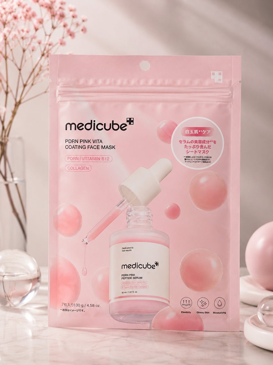Medicube PDRN Pink Vita Coating Face Mask (7 Sheets) – Brightening & Firming Sheet Mask Set with PDRN, Vitamin B12 & Collagen