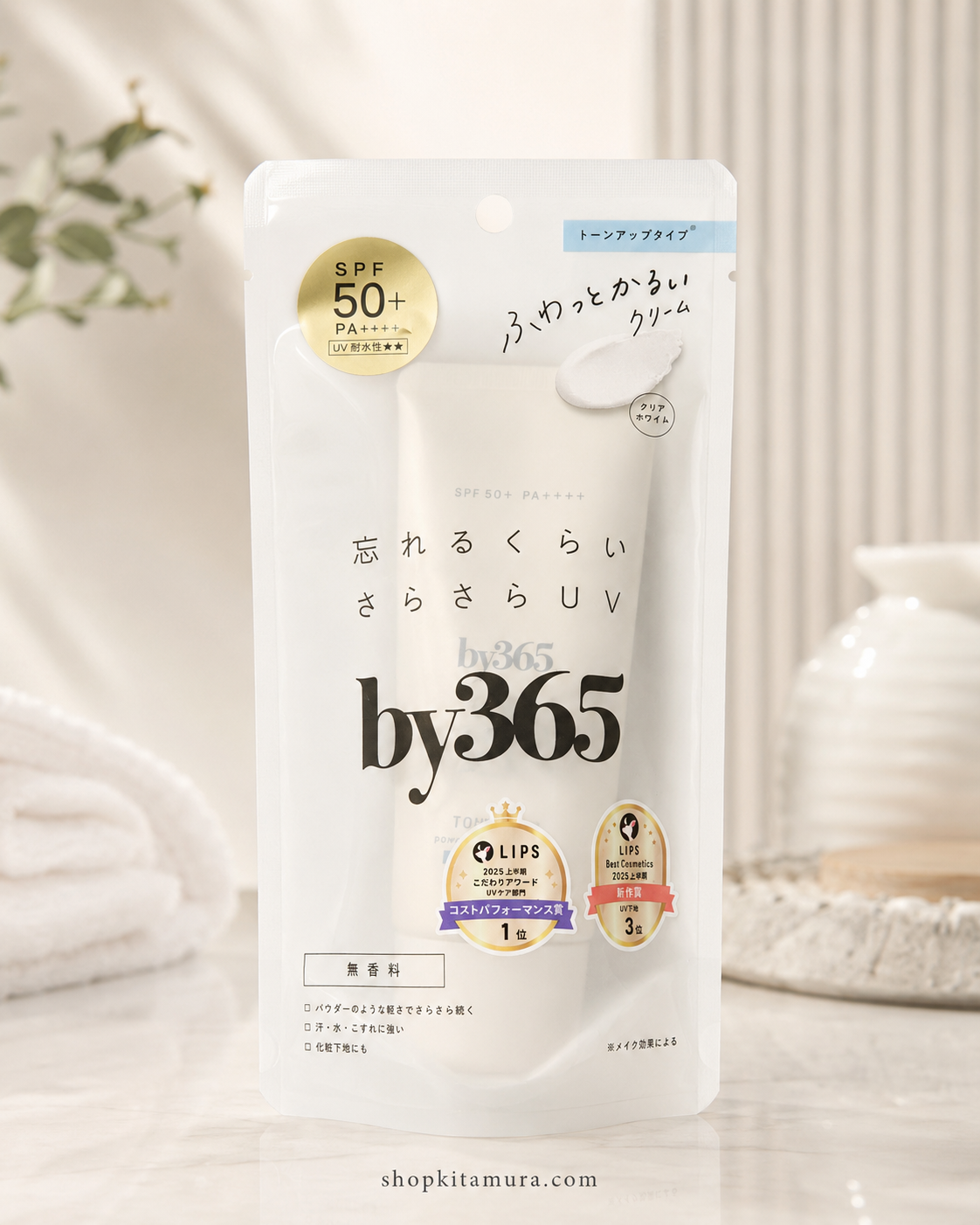 Naris Up by365 Powdery UV Cream Tone Up SPF50+ PA++++ – 60g