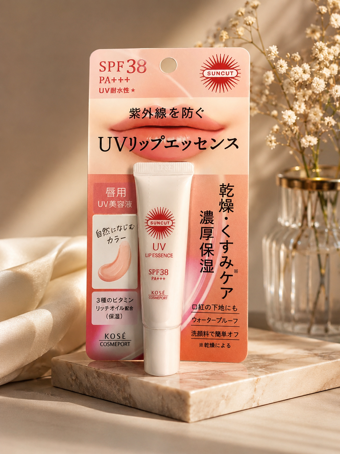 SUN CUT UV Lip Essence SPF38 PA+++ – Moisturizing Lip Sunscreen