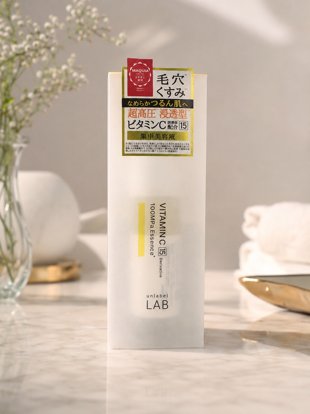 Unlabel LAB Vitamin C 100MPa Essence 15