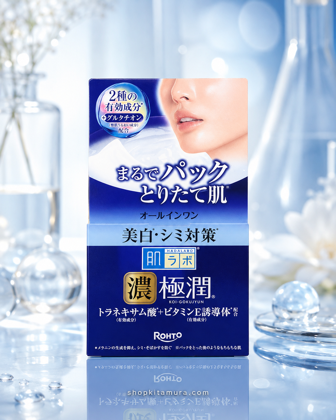 Hada Labo Gokujyun Whitening Perfect Gel with Tranexamic Acid & Glutathione – 100g