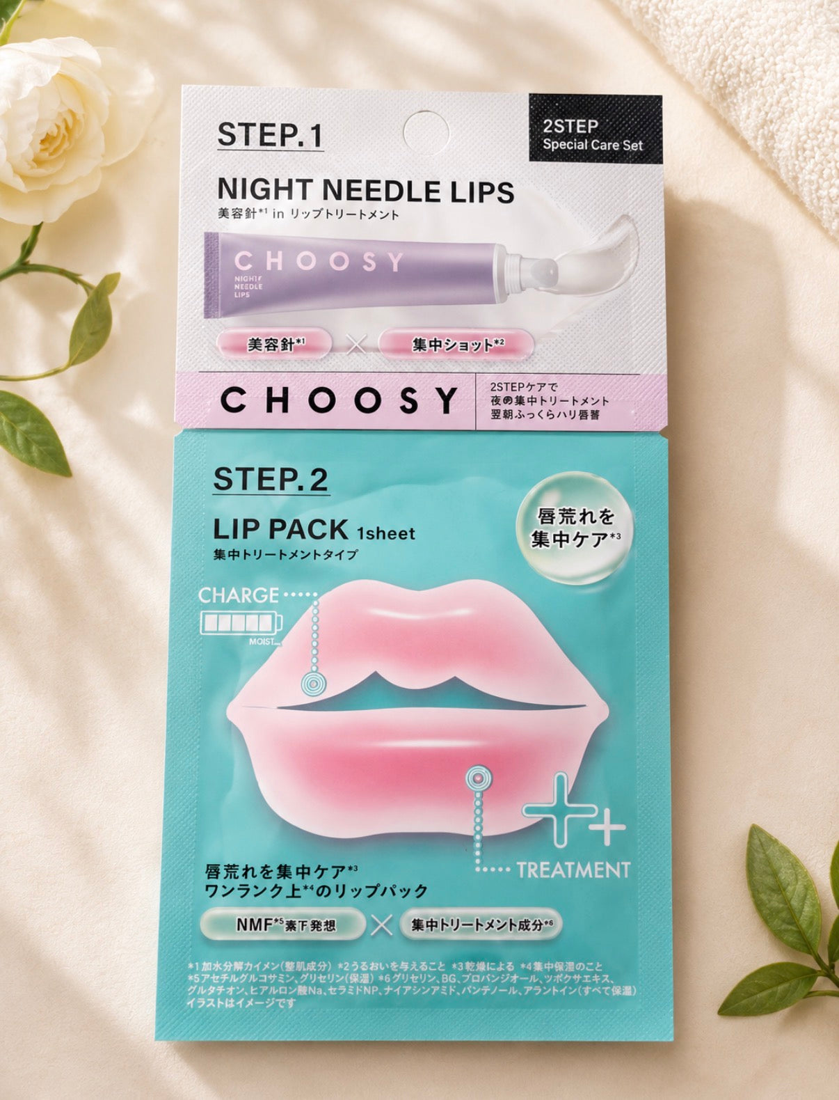 Choosy 2-Step Night treatment Pack