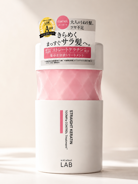 unlabel LAB Straight Keratin 100MPa Control Treatment – Deep Repair Hair Treatment for Frizz Control & Smooth Hair (Japanese Hair Care)