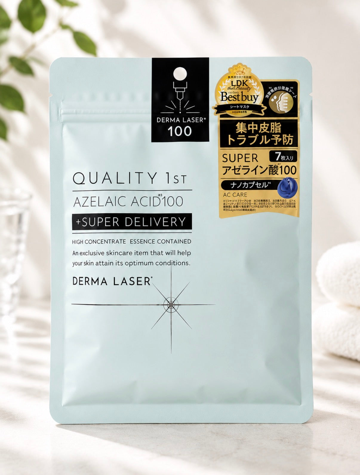 Quality 1st Derma Laser Super Azelaic Acid 100 Mask (7 sheets)